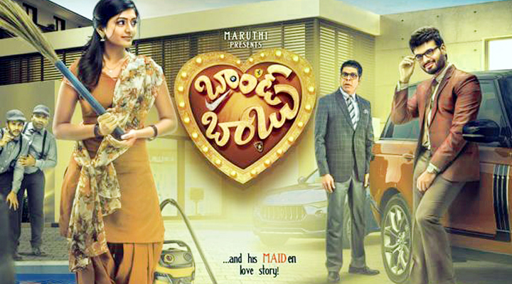 'బ్రాండ్ బాబు'పై జర్నలిస్ట్ ఫిర్యాదు 1 1 5