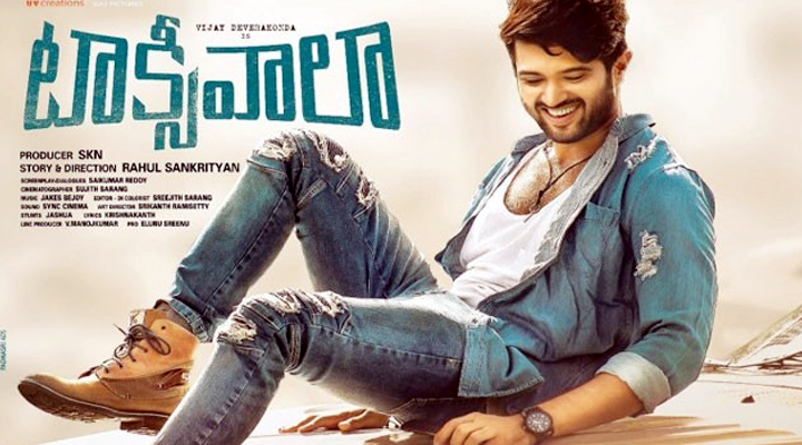 దేవరకొండ 'టాక్సీవాలా' విడుదలకు రెడీ 1 10 19