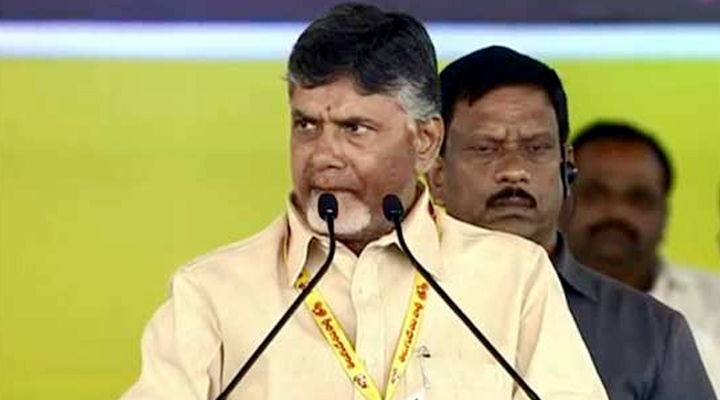 కొండనైనా బద్దలు చేసే శక్తి టీడీపీకి ఉంది: చంద్రబాబు 1 14 6