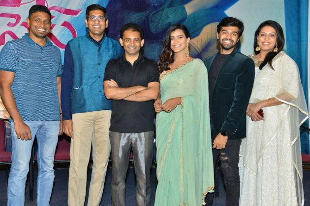 24 Kisses Trailer Launch Event