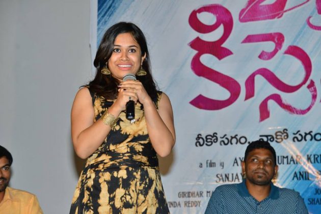 24 Kisses Trailer Launch 4