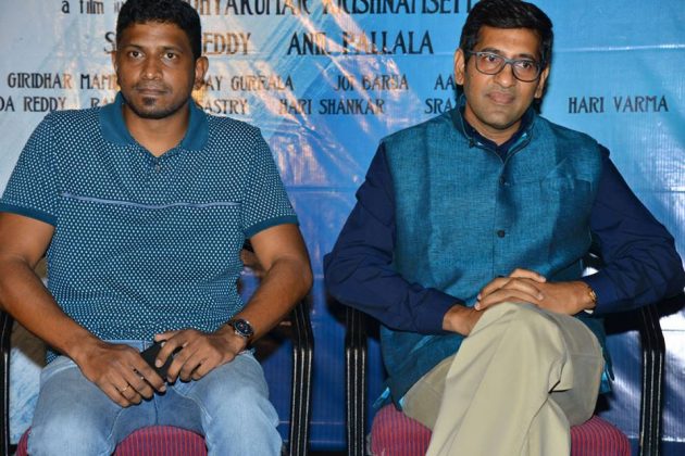 24 Kisses Trailer Launch 6