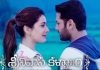 ‘శ్రీనివాసకళ్యాణం’ నుంచి ‘మొదలవుదాం.. తొలి ప్రేమగా’