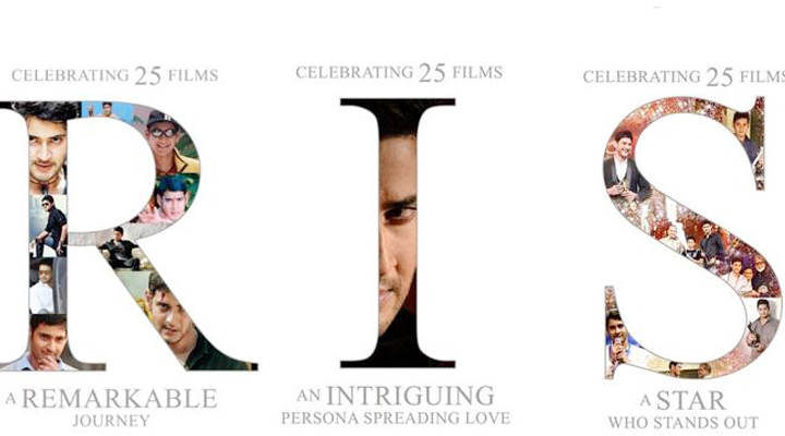 వైరల్ అవుతున్న మహేష్ R I S 1 6 4