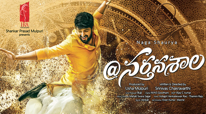 'నర్తనశాల' పై హిజ్రాల అభ్యంతరం 1 7 25