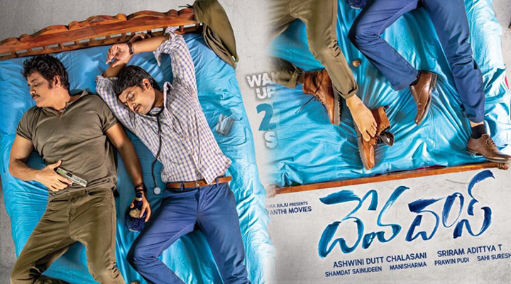 'దేవదాస్' ఫస్ట్లుక్ 1 7 6