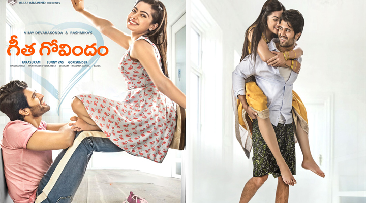 బాలీవుడ్ చిత్రాలతో పోటీ పడుతున్న'గీత గోవిందం' 1 8 17