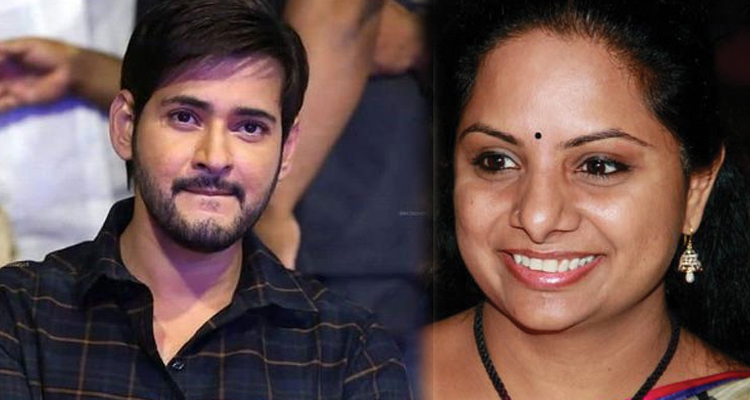 మహేష్ 'సిస్టర్స్ ఫర్ చేంజ్' షేర్ చేసిన కవిత 1 9 8