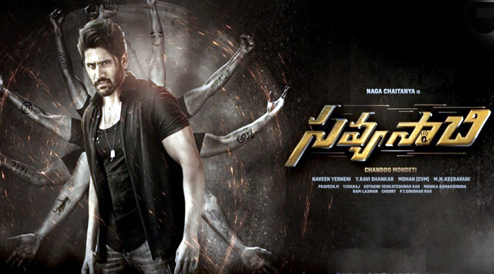 'అమర్ అక్బర్ ఆంటోనీ'.. 'సవ్యసాచి' రిలీజ్ డేట్స్ 1 9 9