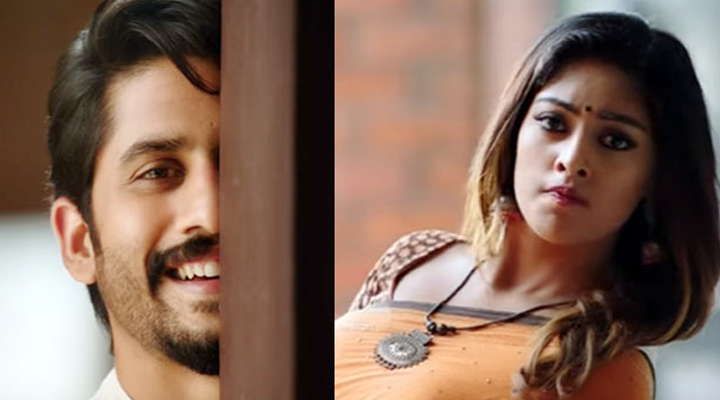 'శైలజా రెడ్డి అల్లుడు' టీజర్ 2 9