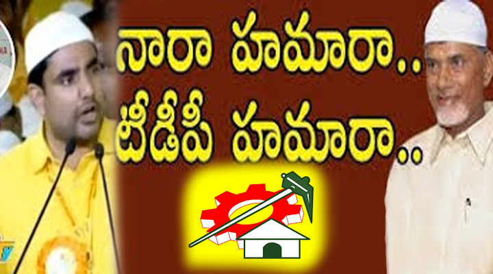 ఢిల్లీలో ఉండే నాయకులు ఉలిక్కి పడాలి: చంద్రబాబు 1 9a 6