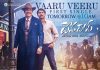 DevaDas First Single Vaaru Veeru