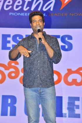 Geetha Govindam Movie Success Meet 4