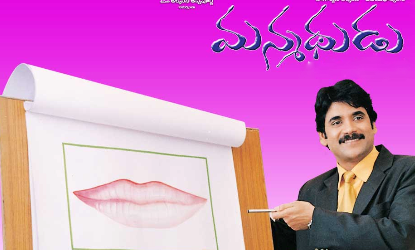 Naga Chaitanya Or Akhil In Manmadhudu Sequel? 1 Manmadhudu