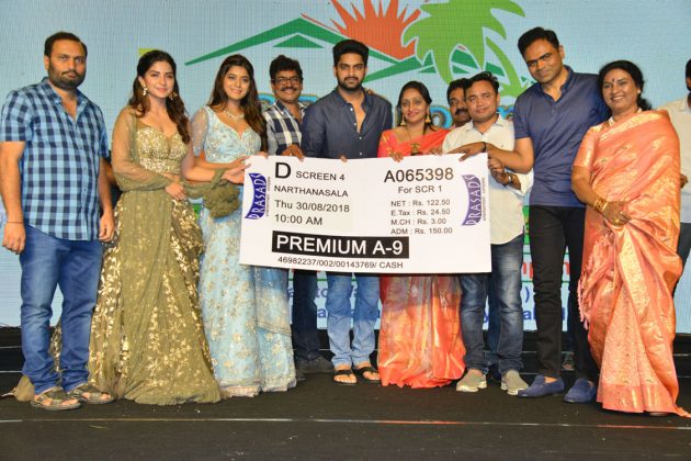 Nartanasala Movie Pre Release Event 15