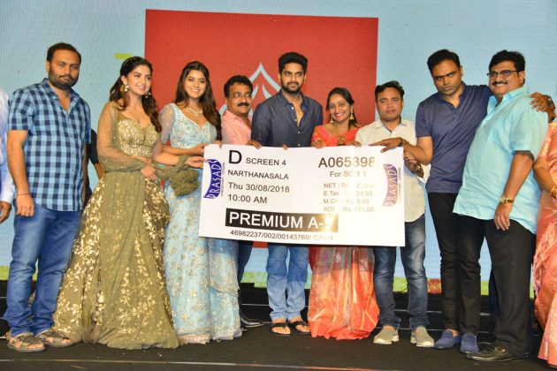 Nartanasala Movie Pre Release Event 16