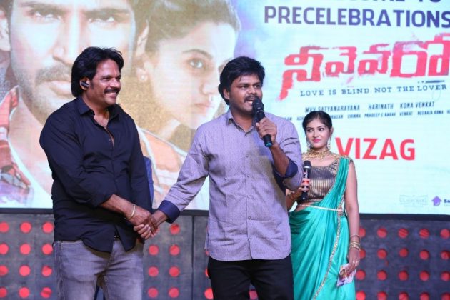Neevevaro Movie Pre Release Event 1