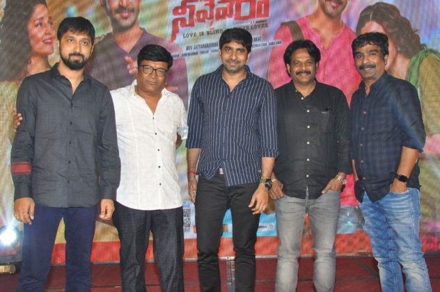 Neevevaro Press Meet 13