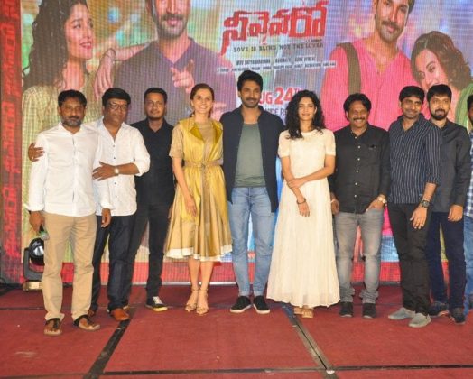 Neevevaro Press Meet 14