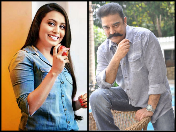 Rani Mukerji Kamal Haasan