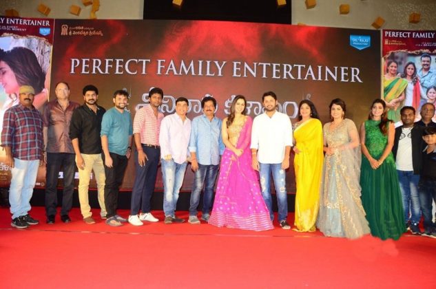 Srinivasa Kalyanam Movie Success Meet 1