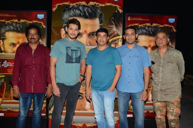 Srinivasa Kalyanam Trailer Launched By Mahesh Babu