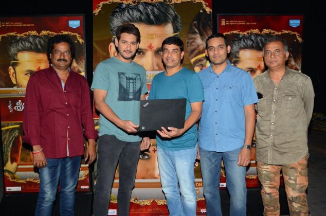 Srinivasa Kalyanam Movie Trailer Launched By Super Star Mahesh Babu 4