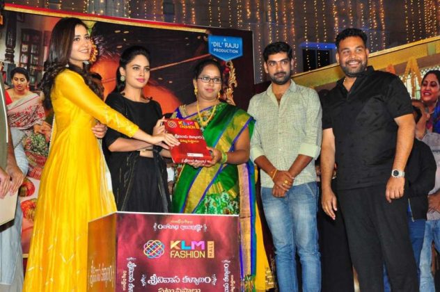 Srinivasa Kalyanam Pre Release Event 14