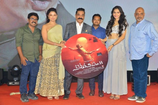 Vishwaroopam 2 Movie Audio Launch Event Photos
