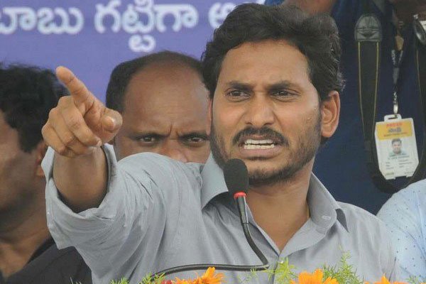 Mugguru Rajakumarulu 2 YS Jagan