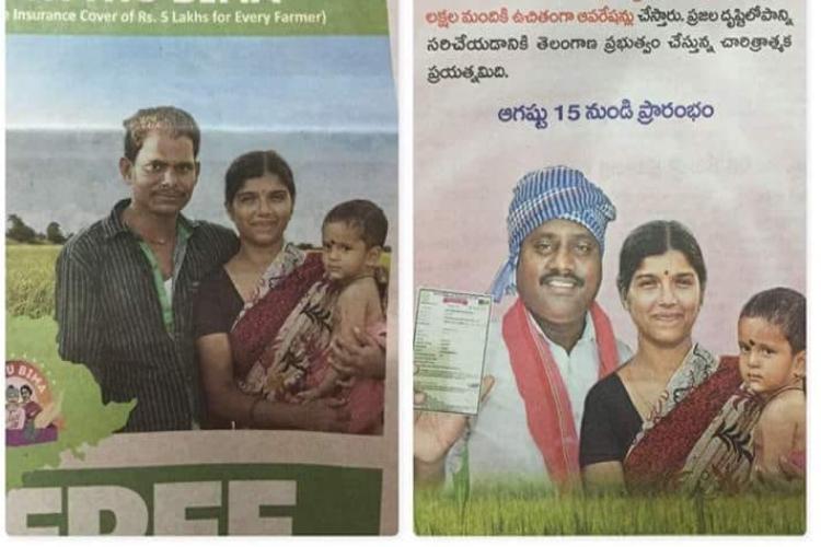 kanti velugu ryhtu bhima