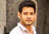 Mahesh Babu’s Noble Gesture For School Kids