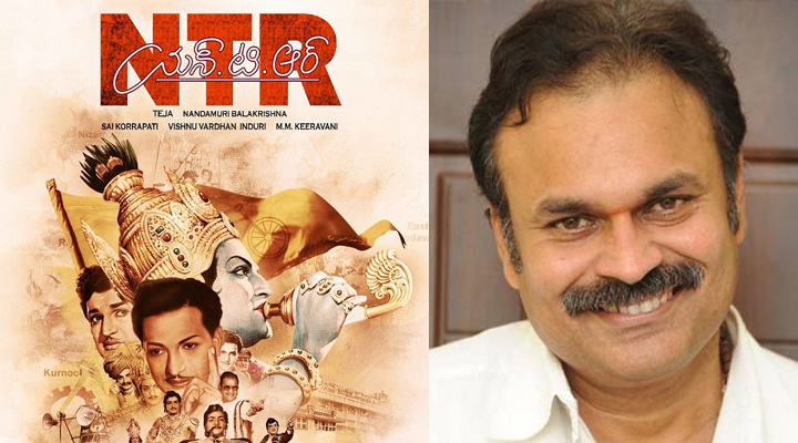 ఎన్టీఆర్ బయోపిక్లో మోగాబ్రదర్ ..! 1 1 2