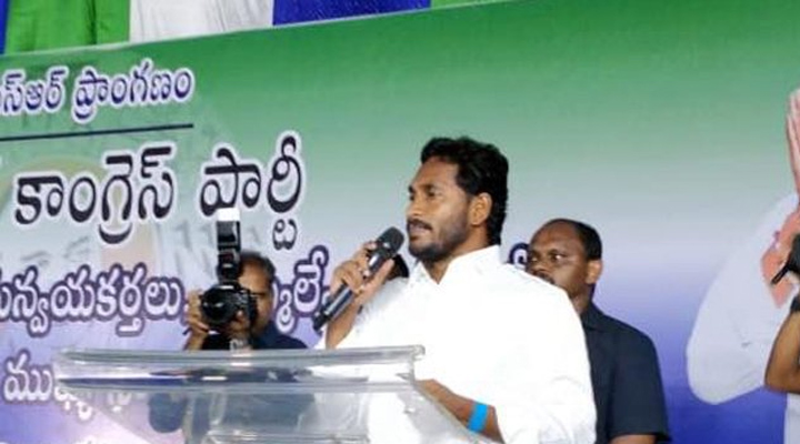 జనవరి నాటికి సర్వం సిద్ధంకండి: జగన్ 2 10b