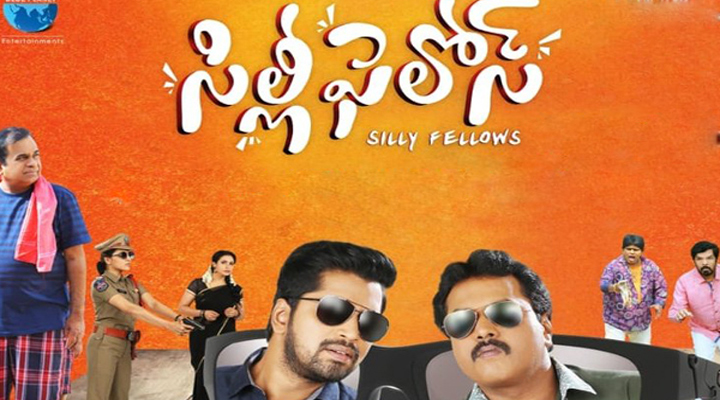 'సిల్లీ ఫెలోస్' రివ్యూ 2 11