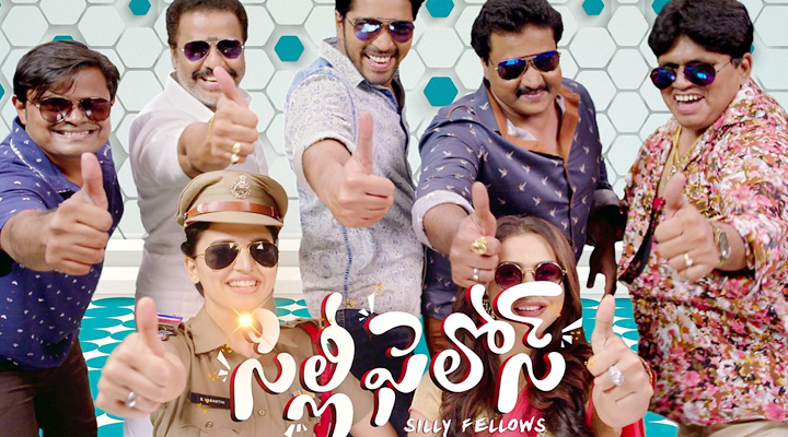 'సిల్లీ ఫెలోస్' రివ్యూ 3 11a
