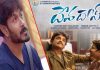 దేవదాస్కు కౌశల్ ఆర్మీ గండం! Kaushal Army vs Devadas movie