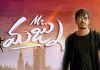 ‘మిస్టర్ మజ్ను’ ఫస్ట్ లుక్