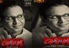 తాతను తలపిస్తున్న సుమంత్ sumanth as ANR in NTR Biopic