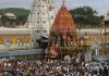బ్రహ్మాండ నాయకుడి బ్రహ్మోత్సవాలు Tirumala Brahmotsavalu Rathotsavam