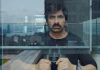 ‘అమర్ అక్బర్ ఆంటోనీ’ మూవీ టీజర్ Ravi Teja's 'Amar Akbar Anthony ' Movie Teaser