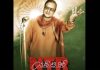 ‘ఎన్టీఆర్’ 60 గెటప్ల్లో బాలయ్య! Balakrishna Getups in NTR Biopic movie