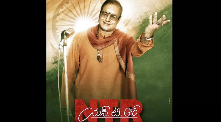 'ఎన్టీఆర్' 60 గెటప్ల్లో బాలయ్య! 1 5 28