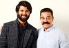 తమిళ బిగ్బాస్లో దేవరకొండ Vijay Deverakonda At Tamil Bigg Boss