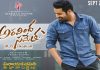 ‘అరవింద సమేత’ ఆడియో విడుదల Aravindha Sametha Juke Box