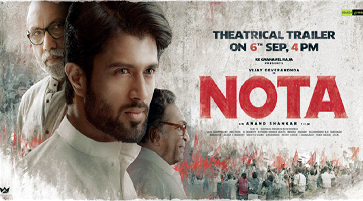 సెప్టెంబరు 6న 'నోటా' ట్రైలర్ 1 6 2