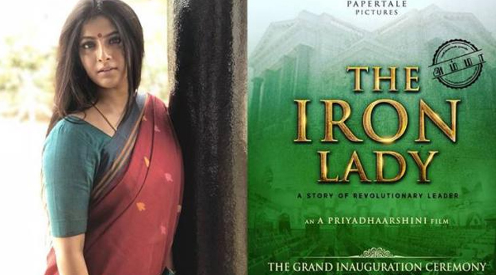 జయలలిత బయోపిక్ పై స్పందించిన కమల్ హాసన్ 2 varalaxmi sarathkumar as Jayalalitha in The Iron Lady movie