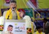 న్యూయార్క్ లో ఏపీ సీఎం చంద్రబాబు chandra babu naidu news