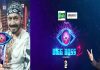 కౌశల్ని విన్నర్గా ప్రకటించిన బిగ్బాస్ Bigg Boss Telugu 2 Winner Is Kaushal Manda