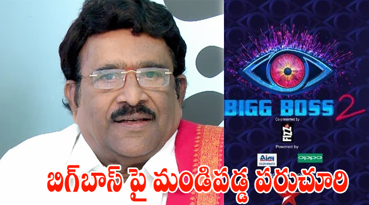 బిగ్బాస్ పై మండిపడ్డ పరుచూరి 1 9 11